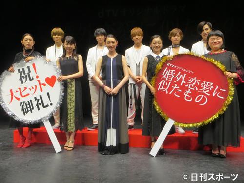 イベントに参加した前列左から江口のり子、平井理央、栗山千明、安達祐実、富山えり子、後列同、太田将熙、増子敦貴、岩岡徹、和田颯、聖貴