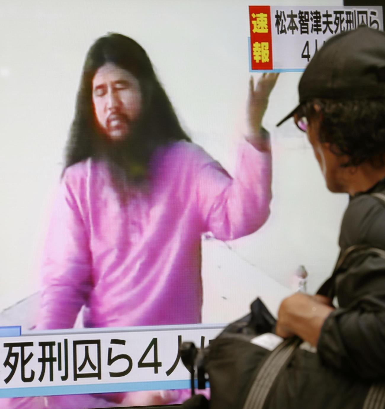 死刑執行受けフジが今夜オウム真理教特番緊急放送 芸能 日刊スポーツ
