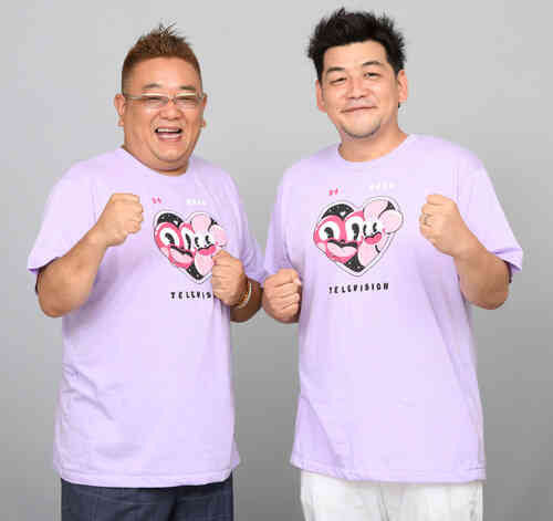 「２４時間テレビ」の番組パーソナリティーを務めるサンドウィッチマンの伊達みきお（左）と富沢たけし（Ｃ）日本テレビ