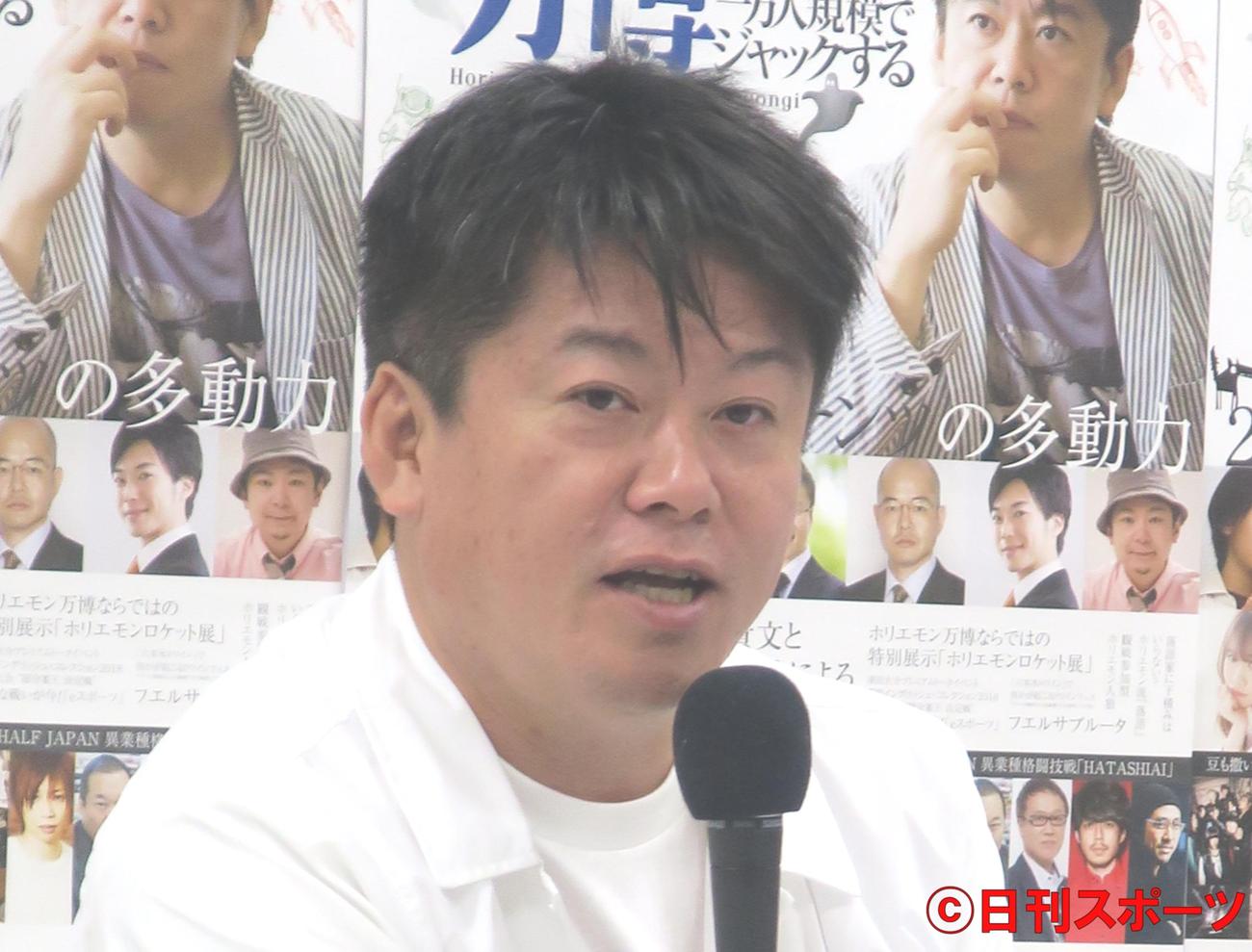 堀江貴文氏（２０１８年１月３１日撮影）