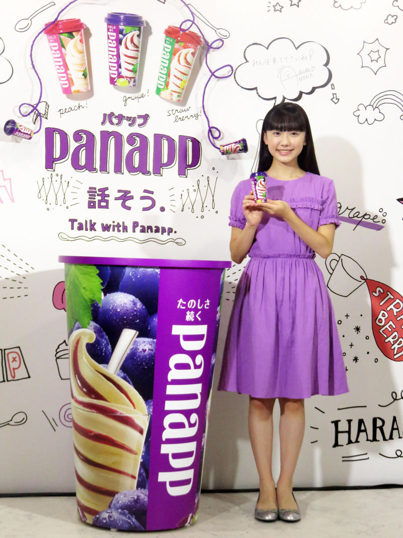 芦田愛菜、期間限定ショップ「パナップ」にご機嫌 - 芸能 : 日刊スポーツ