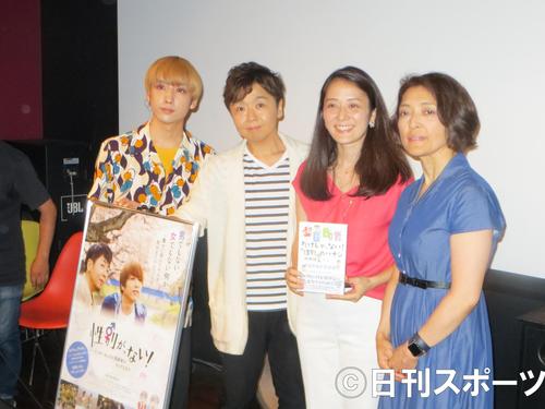 映画「性別が、ない ! 」のイベントに出席した左から、うさきこうさん、新井祥さん、増原裕子さん、勝間和代さん(撮影・中野由喜)