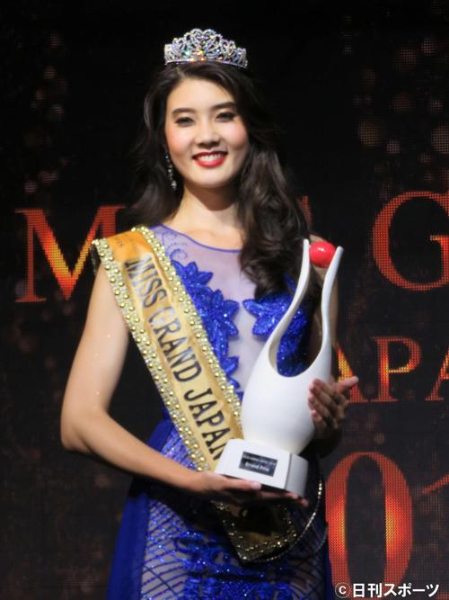 ミス・グランド・ジャパンに輝いた小田はるか