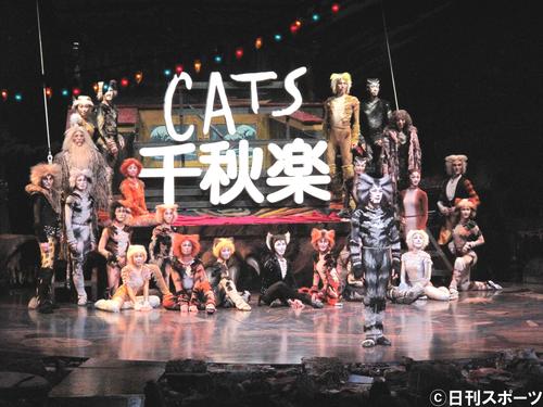 劇団四季ミュージカル「キャッツ」大阪公演の千秋楽で、観客に最後のあいさつをするマンカストラップ役の加藤迪(中央手前)らキャストたち