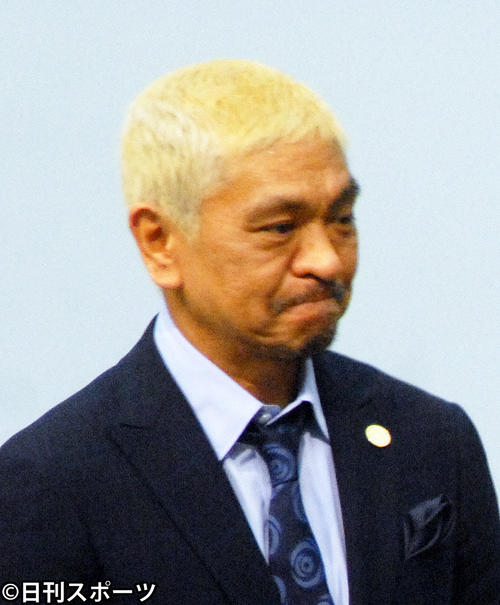 松本人志（１７年３月撮影）