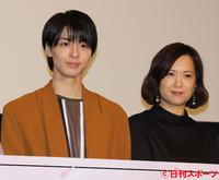 和久井映見 泣いていいんだよ 高杉真宙感極まり涙 シネマ 日刊スポーツ