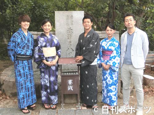 大阪・生国魂神社で行われている「彦八まつり」に来場し、境内の米沢彦八碑の前で記念撮影する、左から室龍太、田中美里、駿河太郎、谷村美月、木下昌輝氏(撮影・奥田隼人)