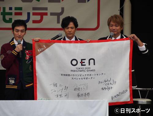 イベントに参加し寄せ書きを書いた、左から草なぎ剛、稲垣吾郎、香取慎吾