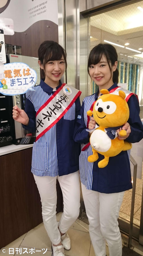 都内のローソンで電力会社「MCリテールエナジー」のキャンペーンを行ったMika＋Rika