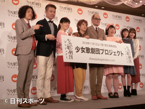 発表会見に出席した左から「学天即」のよじょうと奥田修二、「尼神インター」の誠子と渚、広井王子氏、ゆりやんレトリィバァ、三秋里歩、門脇佳奈子