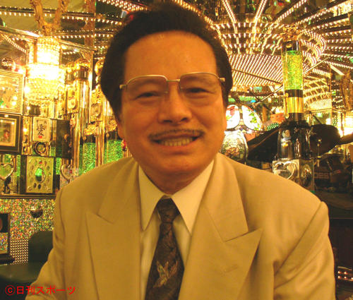 クラブ愛 愛田武さん死去 晩年は後継者争いも おくやみ 日刊スポーツ