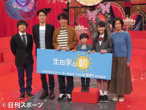 日テレ系朝ドラマ「生田家の朝」制作発表会見に出席した、左からバカリズム、福山雅治、ユースケ・サンタマリア、鳥越壮真、関谷瑠紀、尾野真千子