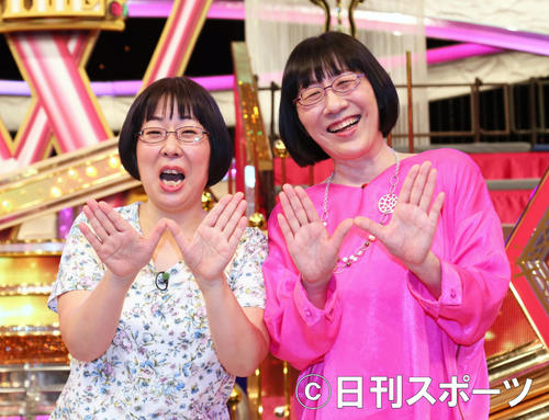 阿佐ヶ谷姉妹 必然性あった 封印の歌で女芸人女王 お笑い 日刊スポーツ