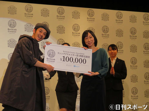 リシンク・クリエイター賞の表彰式で、西野亮広（左）は秦亜紀子氏に西野亮広賞を授与した