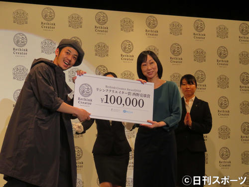 リシンク・クリエイター賞の表彰式で、西野亮広(左)は秦亜紀子氏に西野亮広賞を授与した