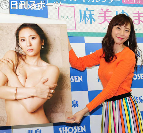 2019年版のカレンダー発売記念イベントを行った麻美ゆま(撮影・松本久)
