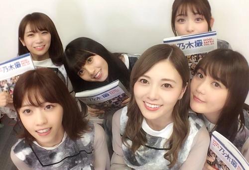 写真集「乃木撮」を持って笑顔を見せる乃木坂46メンバー