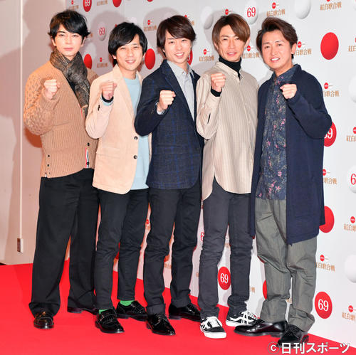 司会経験の相葉と二宮が櫻井翔に先輩風／紅白リハ - 音楽 : 日刊スポーツ