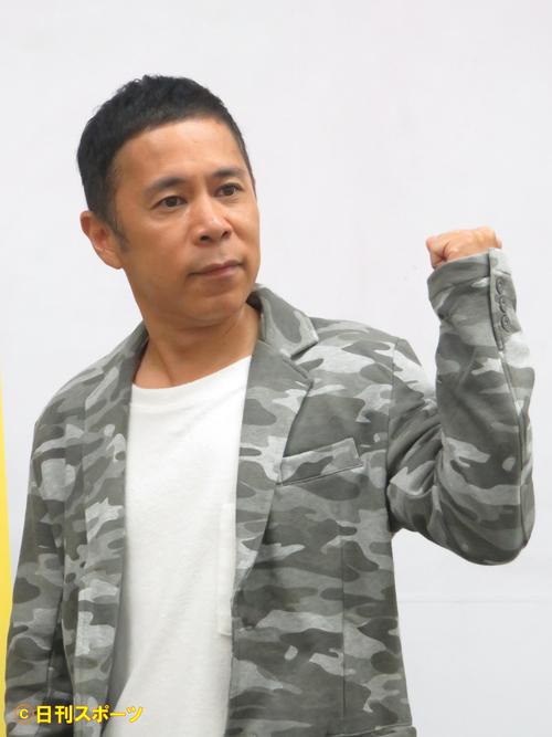 ナインティナイン岡村隆史