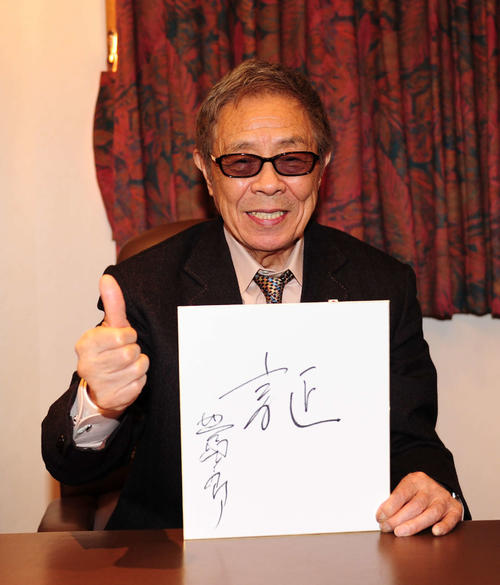 北島三郎紅白の「証」語った「桑田君さすがプロ」 - 音楽 : 日刊スポーツ