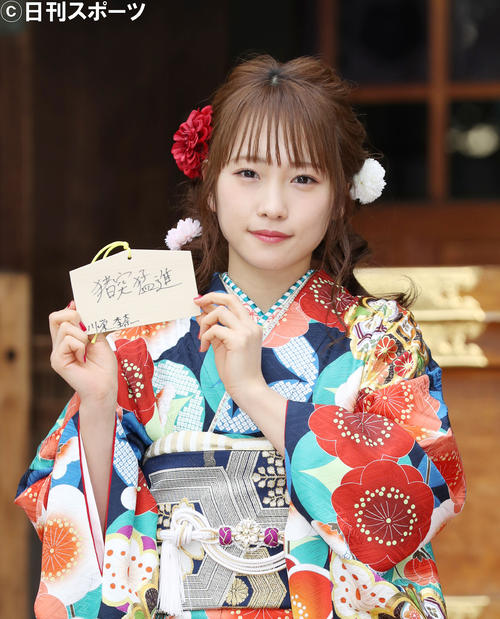 晴れ着姿で今年の目標を書いた絵馬を手にする川栄李奈(撮影・林敏行)