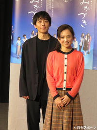 高橋一生 森川葵と破局聞かれ２度笑顔で会釈も無言 ドラマ 日刊スポーツ