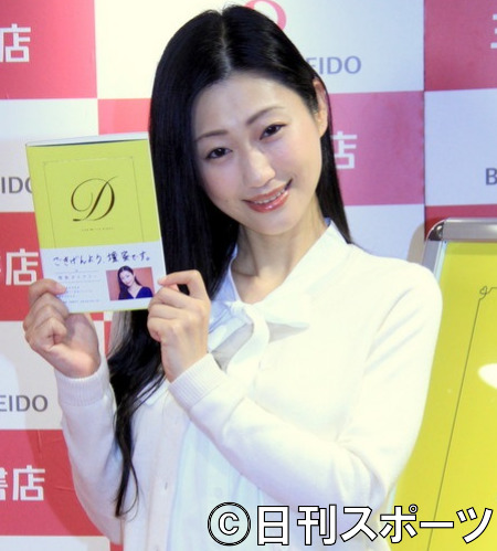 「壇蜜ダイアリー」発売記念イベントに登場した壇蜜(撮影・浦部歩)