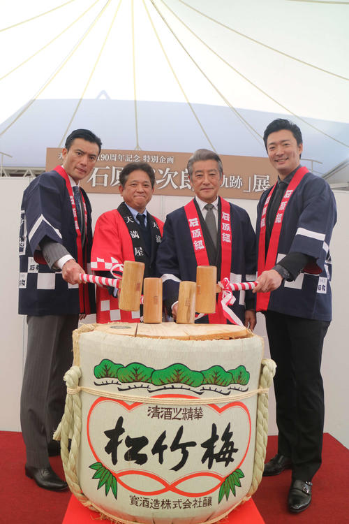 石原裕次郎の軌跡」岡山で開催 神田、徳重ら登場 - 芸能 : 日刊スポーツ