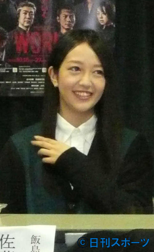 佐藤亜美菜(2013年10月2日撮影)