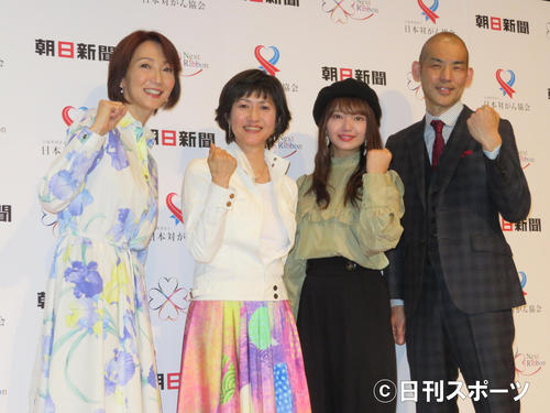 がんのイベントに参加した左から向井亜紀、古村比呂、矢方美紀、木山裕策