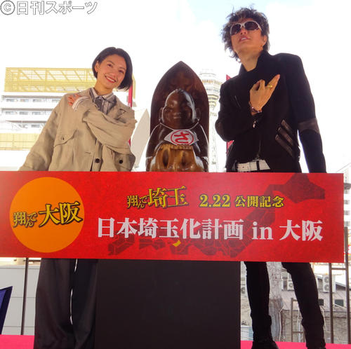 映画「翔んで埼玉」のキャンペーン「日本埼玉化計画」大阪イベントを行ったGACKT（右）と二階堂ふみ（撮影・加藤裕一）