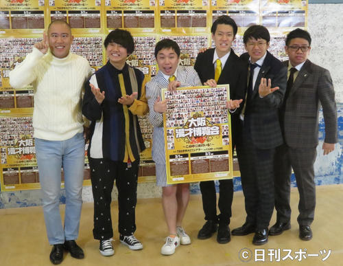 「大阪よしもと漫才博覧会」記者発表会に出席した、左からナダル、西野創人、せいや、粗品、亜生、昴生