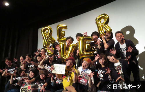 映画「カメラを止めるな！」池袋シネマ・ロサ最終日舞台あいさつに登壇した一同（撮影・村上幸将）