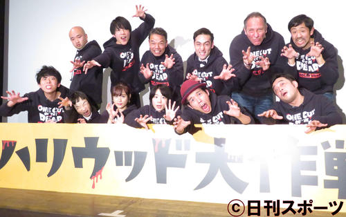 「カメラを止めるな！　スピンオフ　ハリウッド大作戦！」プレミアム試写会に登壇した一同（撮影・村上幸将）
