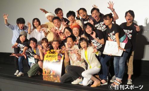 映画「カメラを止めるな！」拡大公開御礼舞台あいさつに登壇した一同（撮影・村上幸将）