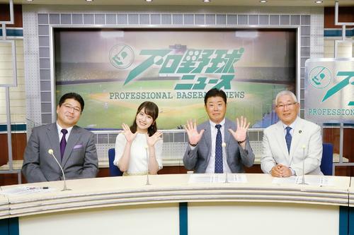 「プロ野球ニュース」の水曜日キャスターに就任した衛藤美彩(左から2人目)。写真は昨年度の放送の様子