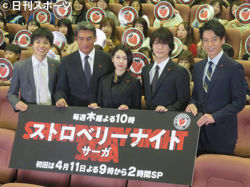 フジテレビ系連ドラ「ストロベリーナイト・サーガ」の出演者たち。左から重岡大樹、宍戸開、二階堂ふみ、亀梨和也、中林大樹