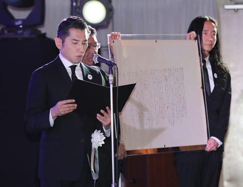 「内田裕也Rock’n　Roll葬」で横尾忠則氏の弔辞を代読する本木雅弘（代表撮影）