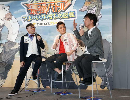 会見でトークする、左からイジリー岡田、スピードワゴンの井戸田潤と小沢一敬（撮影・遠藤尚子）