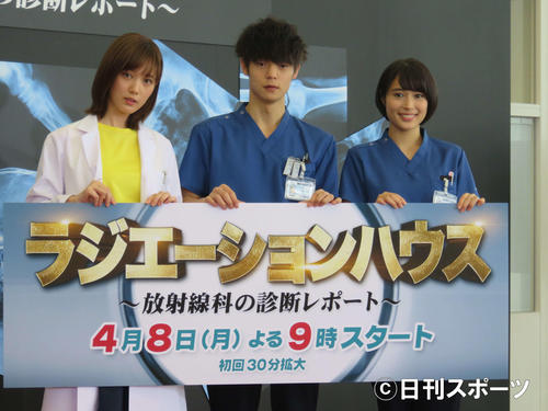 フジテレビ系「ラジエーションハウス」の制作発表に出席した、左から本田翼、窪田正孝、広瀬アリス