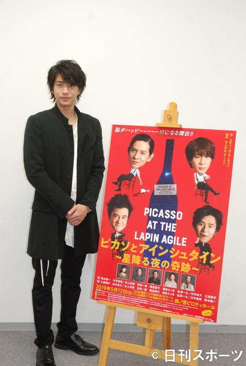 舞台「ピカソとアインシュタイン～星降る夜の奇跡～」の会見をした三浦翔平（撮影・松浦隆司）