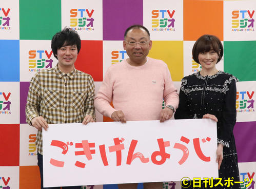 写真左から、お笑いコンビ「センチメンタル」の伊藤祐輔、木村アナ、熊谷明美アナ（2019年3月27日撮影）