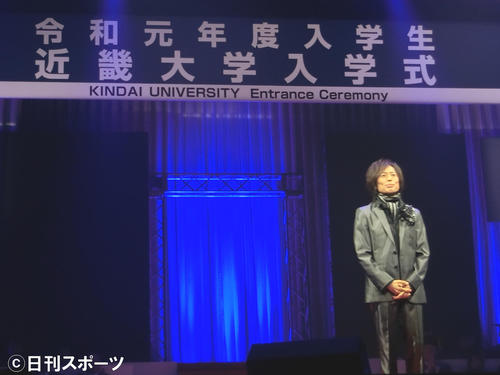 入学生に祝辞を送るつんく♂