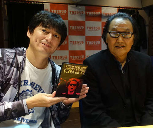 17年に放送した番組「たまむすび」に出演した井上陽水と博多大吉（TBSラジオ提供）
