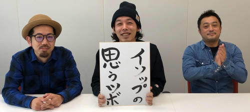 共同監督&脚本を務めた新作映画のタイトルイソップの思うツボ」を発表した、左から浅沼直也監督、上田慎一郎監督、中泉裕矢監督