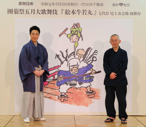 宮崎駿監督が描いた尾上丑之助初舞台の祝幕の意匠を前にする尾上菊之助（左）、鈴木敏夫プロデューサー