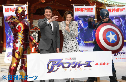 「アベンジャーズ／エンドゲーム」勝利祈願イベントのフォトセッションで笑顔を見せる米倉涼子（中央右）と加藤浩次（撮影・鈴木みどり）