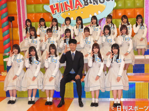 番組MCの小籔千豊（前列左から4人目）と一緒に「ヒ」のポーズをする日向坂46（撮影・横山慧）
