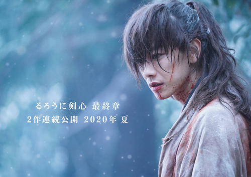 映画「るろうに剣心」シリーズで緋村剣心を演じる佐藤健