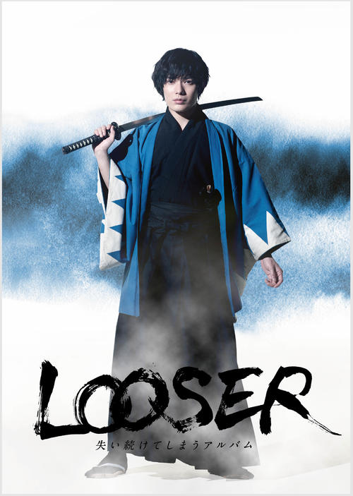 舞台「LOOSER」で主演を務める崎山つばさ
